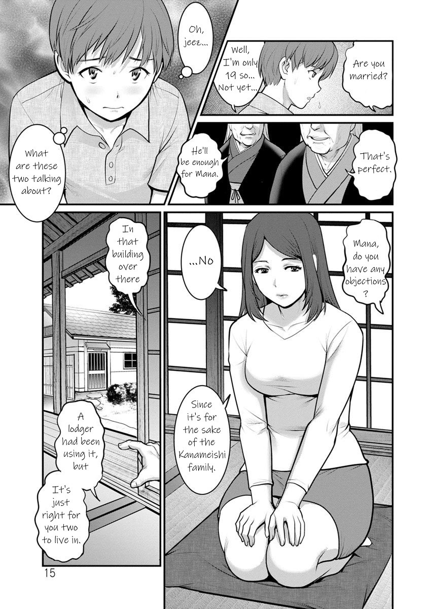 Hentai Manga Comic-In The Guest House With Mana-san Ch. 1-3-Read-14